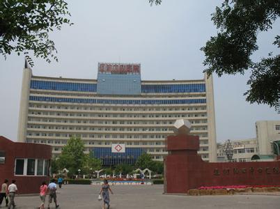 盘锦市中心医院